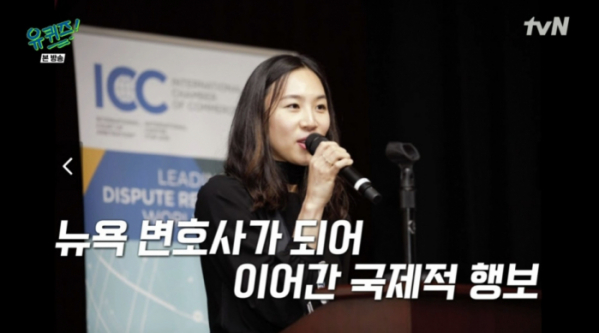 ▲가수 이소은(사진=tvN 방송화면 캡처)