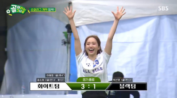 ▲시즌2 올스타 승리(사진=SBS 방송화면 캡처)