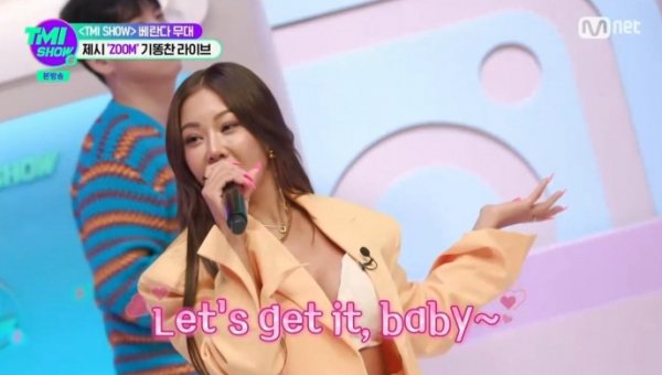 ▲'TMI SHOW'(사진제공=Mnet)