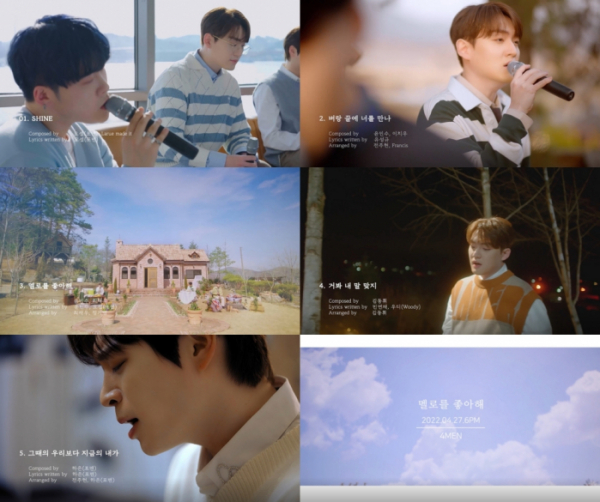 ▲포맨(사진 = 메이저나인 제공)