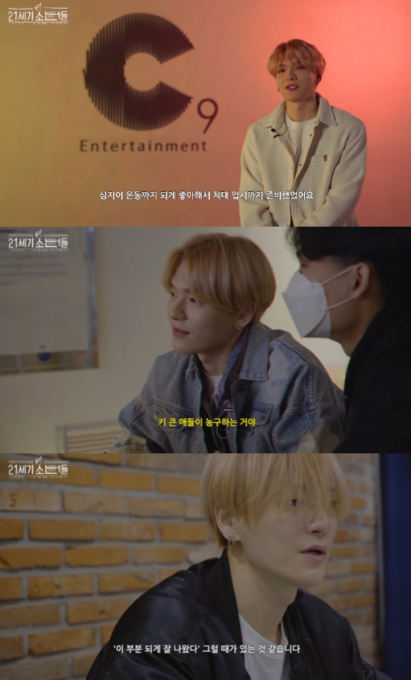 ▲이펙스(사진 = C9엔터테인먼트 제공)