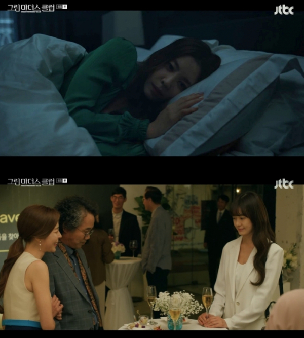 ▲'그린마더스클럽'(사진제공=JTBC)