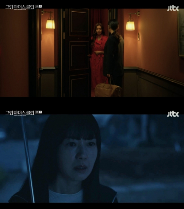 ▲'그린마더스클럽'(사진제공=JTBC)