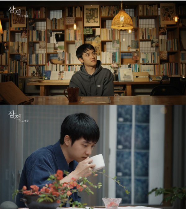 ▲'잠적' 도경수(사진제공=디스커버리 채널 코리아&ENA 채널)