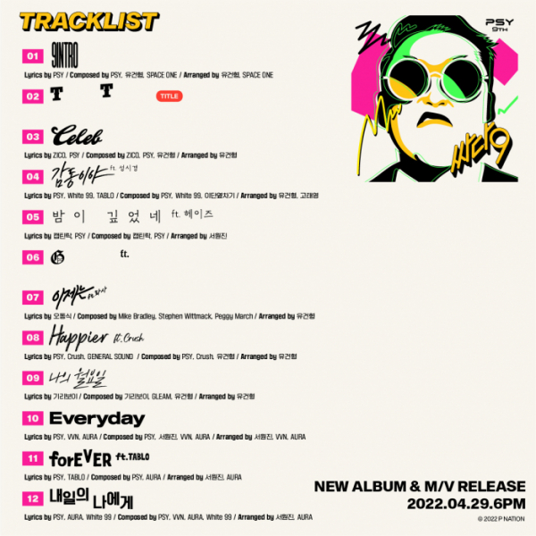 (사진 = 피네이션(P NATION) 제공)