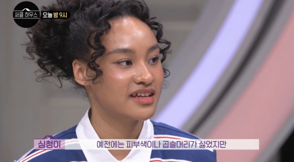 ▲'써클하우스'(사진제공=SBS)