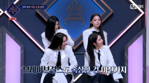 ▲브레이브걸스(사진=Mnet 방송화면 캡처)
