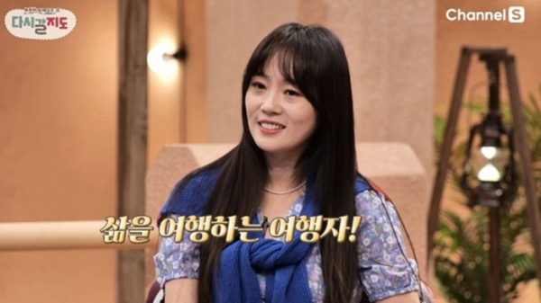 ▲이수영(사진 = 채널S '다시갈지도' 영상 캡처)