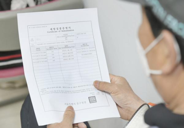 ▲60세 이상 연령층을 대상으로 한 코로나19 백신 4차 접종이 시작된 14일 서울의 한 의료기관에서 어르신이 백신을 맞고 예방접종증명서를 보고 있다.(이투데이DB)