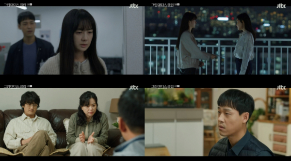 ▲'그린마더스클럽'(사진제공=JTBC)