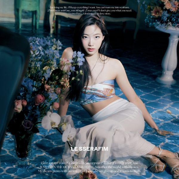 ▲르세라핌 '블루 시프레' 카즈하(사진제공=쏘스뮤직)