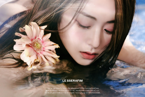 (사진제공=쏘스뮤직)