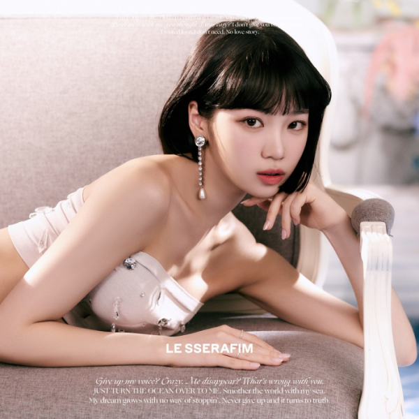 ▲르세라핌 '블루 시프레' 김채원(사진제공=쏘스뮤직)