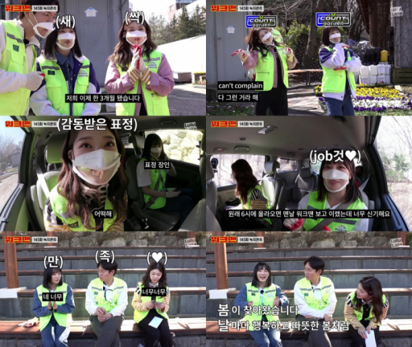 ▲빌리 츠키∙문수아(사진 = ‘워크맨’ 공식 유트브 채널 영상 캡처)