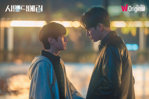 ▲’시맨틱 에러’(사진 = 왓챠 제공)