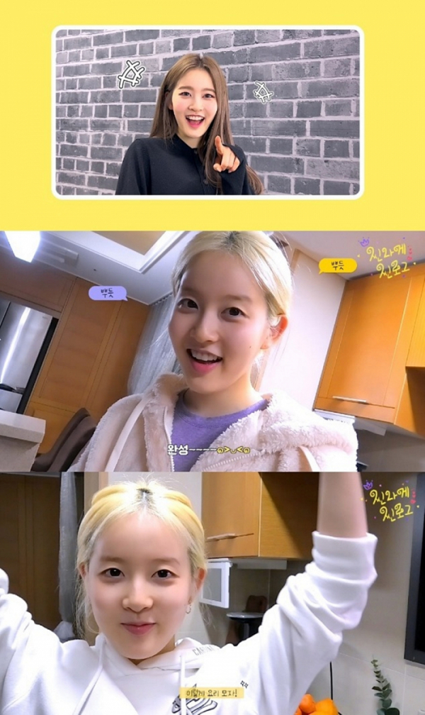 ▲스테이씨 시은(사진 = 스테이씨 공식 유튜브 채널 화면 캡처)