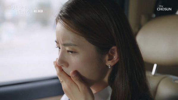 ▲'결혼작사 이혼작곡3' 13회 (사진제공 = TV CHOSUN)