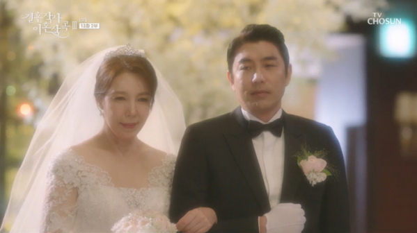 ▲'결혼작사 이혼작곡3' 13회 (사진제공 = TV CHOSUN)