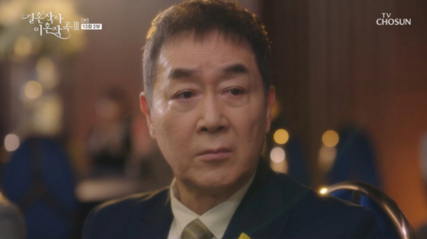 ▲'결혼작사 이혼작곡3' 13회 (사진제공 = TV CHOSUN)