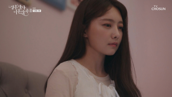 ▲'결혼작사 이혼작곡3' 13회 (사진제공 = TV CHOSUN)