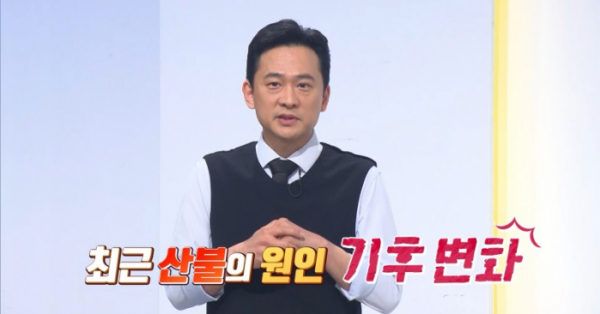 ▲'이슈PICK 쌤과 함께'(사진제공=KBS 1TV)