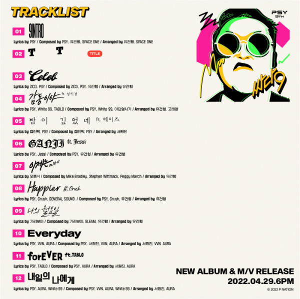 ▲싸이(사진 = 피네이션(P NATION) 제공)