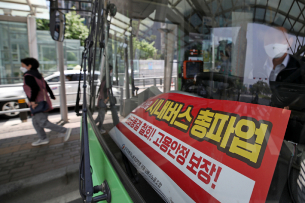 ▲24일 오후 서울 여의도 환승센터를 지나는 시내버스에 오는 26일 시내버스 총파업을 예고하는 피켓이 게시되어 있다.  (뉴시스)