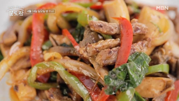 ▲'알토란' 소고기고추잡채(사진=MBN 방송화면 캡처)