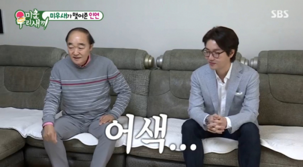 ▲장광, 김태현(사진=SBS 방송화면 캡처)