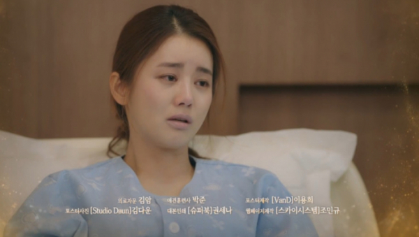 ▲'결혼작사 이혼작곡3' 예고(사진=TV조선 방송화면 캡처)