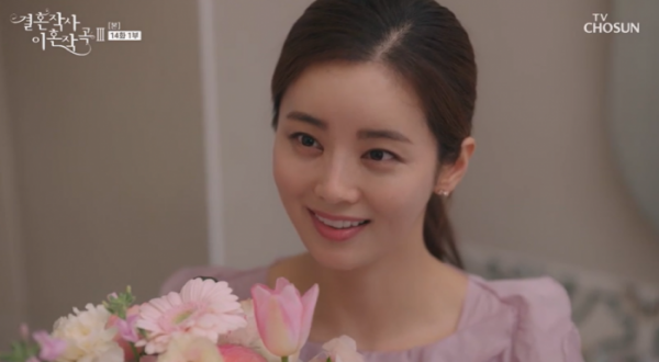 ▲'결사곡3' 이가령(사진제공=TV조선)