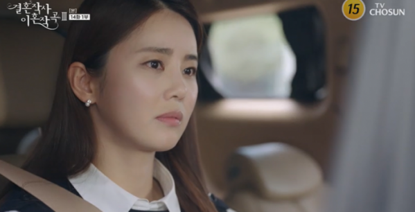 ▲'결사곡3' 이가령(사진제공=TV조선)