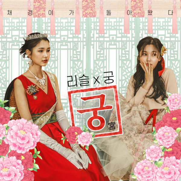 (사진제공=재담미디어)