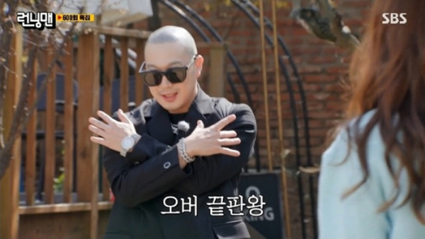 ▲'런닝맨' 하하(사진제공=SBS)