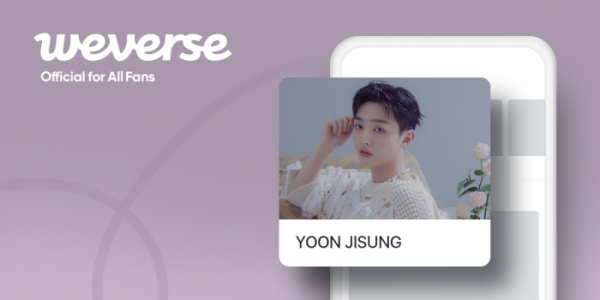 ▲윤지성(사진 = 위버스 제공)