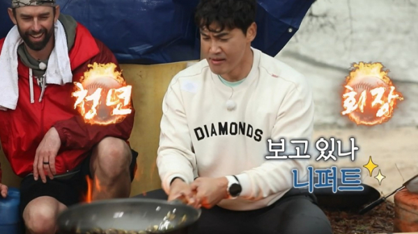 ▲'안싸우면 다행이야'(사진제공=MBC)