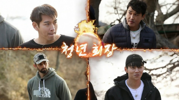 ▲'안싸우면 다행이야'(사진제공=MBC)