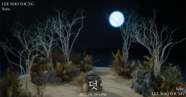 ▲이수영(사진 = 뉴에라프로젝트 제공)