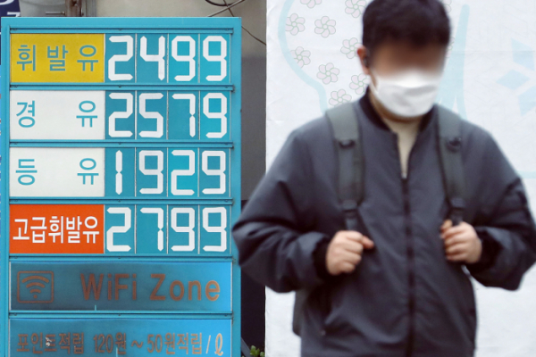 ▲24일 서울 시내 한 주유소의 가격표시판. (뉴시스)