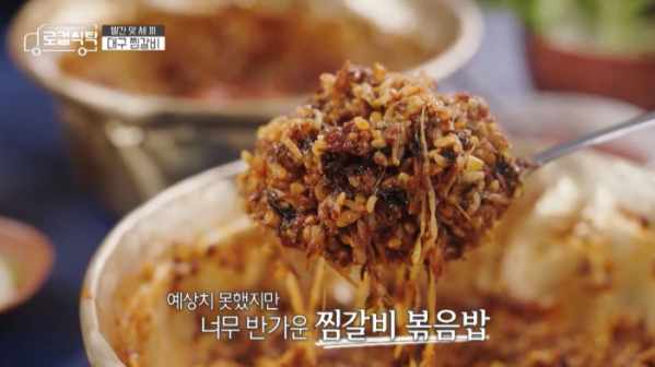 ▲'로컬식탁'(사진제공=MBC)