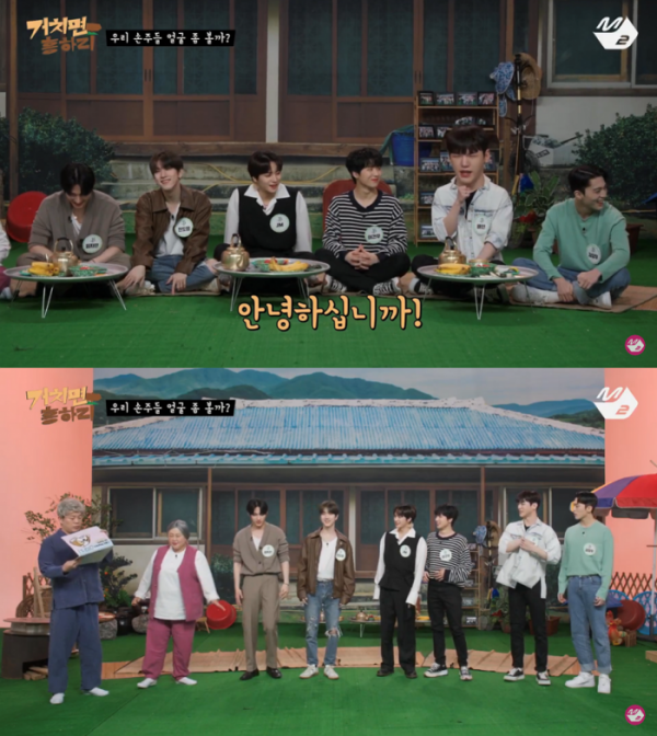 ▲저스트비(사진 = Mnet ‘거치면 흥하리’ 영상 캡처)