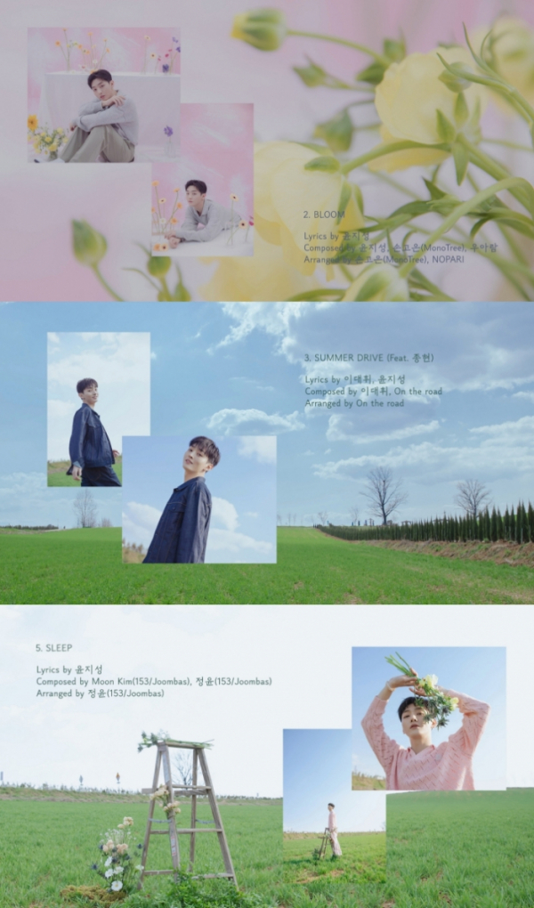 ▲윤지성(사진 = DG엔터테인먼트 제공)