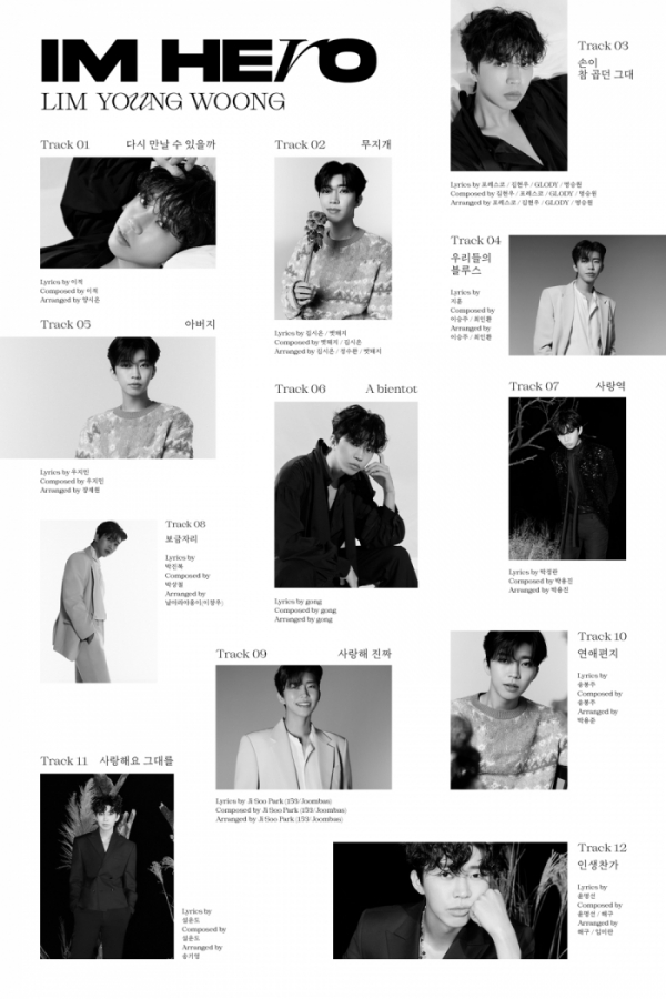 ▲임영웅 첫 정규앨범 트랙리스트(사진제공=물고기뮤직)