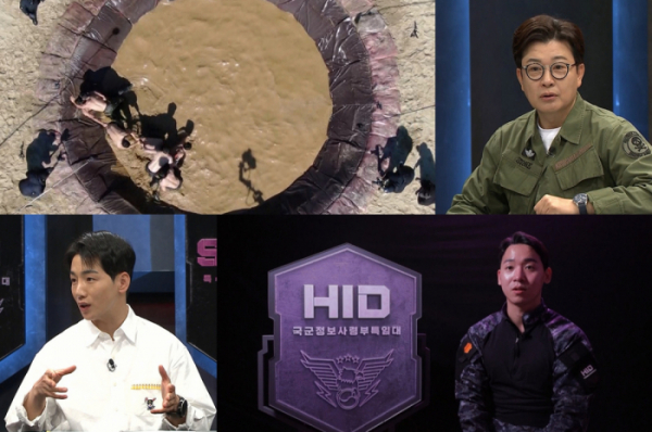 ▲'강철부대 시즌2'(사진제공=SKY채널, 채널A)