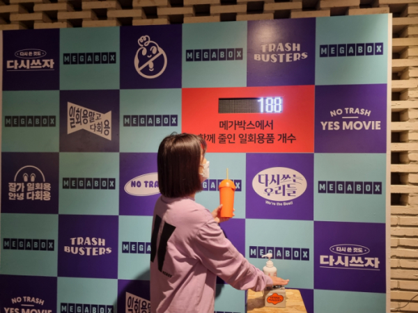 (사진제공=메가박스)