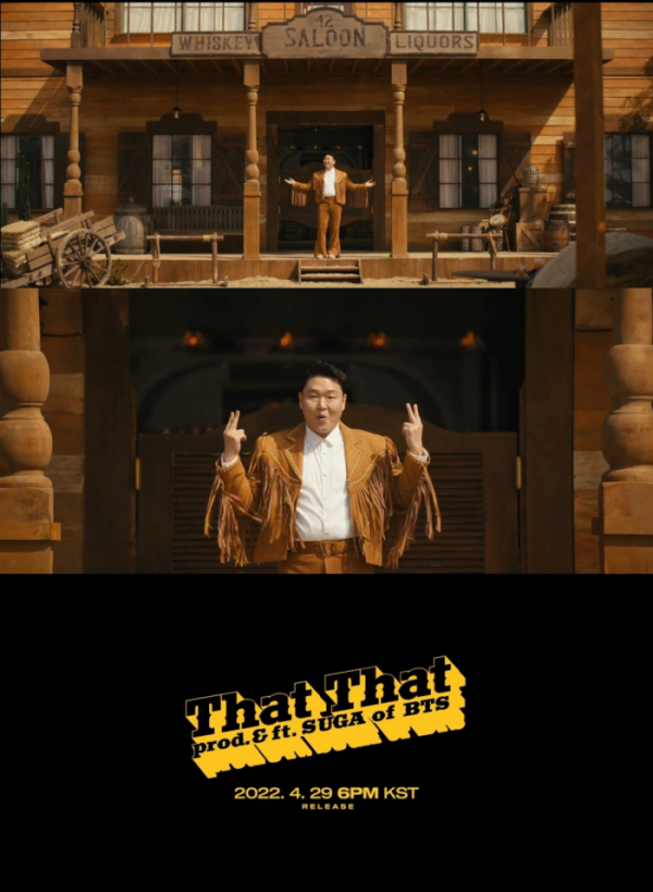 ▲싸이(PSY)(사진 = 피네이션(P NATION) 제공)