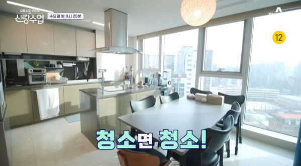 ▲'신랑수업'(사진제공=채널A)