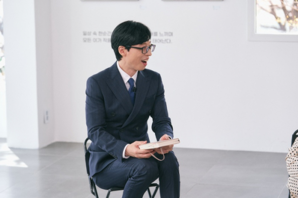 ▲'유퀴즈' 유재석(사진제공=tvN)