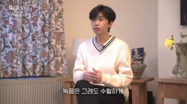 ▲임영웅 '리로드' 3화(사진=임영웅 인스타그램)