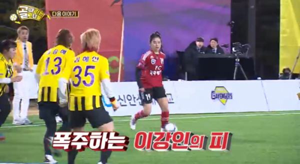 ▲'골때녀' 예고(사진=SBS 방송화면 캡처)